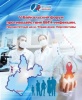 Международный форум против ВИЧ пройдёт в Иркутске
